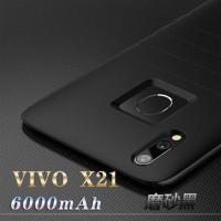 vivox21背夹充电宝vivoX21a超薄手机壳电池一体式无线移动电源mah X21/x21a(黑色)送5