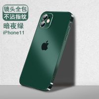 苹果11秒变12手机壳iphone12硅胶软11promax直边全包镜头超薄磨砂 暗夜绿 苹果12mini -5.4寸[
