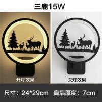 现代简约创意卧室床头壁灯儿童房北欧风格墙灯走廊过道玄关墙壁灯 暖光 三鹿15W