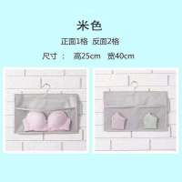 内衣收纳挂袋学生宿舍衣柜收纳神器悬挂式布艺文胸袜子内裤收纳袋 墨绿色-前1格后2格[3格] 带挂钩内衣挂袋仿麻款