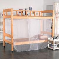 学生床帘加蚊帐一体式宿舍上铺下铺遮光帘单人床女床铺窗帘ins风 单独蚊帐[白色] 床帘+蚊帐[普通款]