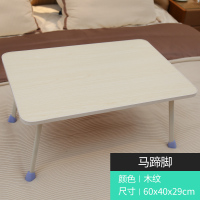 小桌子可折叠桌电脑桌床上书桌儿童桌学生桌吃饭桌宿舍神器学习桌 马蹄脚-木纹