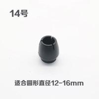 黑色椅子脚套加厚耐磨静音实木地板保护脚垫餐桌餐椅凳子腿套垫子 黑色14号8个