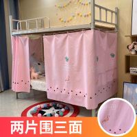 大学生宿舍下铺寝室上铺床帘女遮光布韩式女生ins公主风窗帘帘子 [ 促销]粉火烈鸟 一片 体验价[送绳子挂钩]
