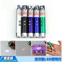 908验钞紫光灯手电筒迷你强光超亮防水多功能验荧光剂紫外线电筒 电子款(三合一)