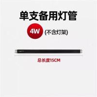 紫光管黑光管紫外线灯管T5T8灯管验钞管舞厅灯管荧光派对检验灯管 单灯管 T5 4W紫光管15cm