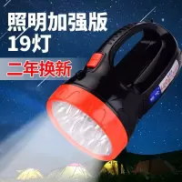 充电照蝎子灯专用捕蝎灯led强光紫光手电筒手提捉抓蝎子灯豆虫灯 19灯白只可以照明