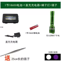 蝎子灯捕蝎灯 专业照蝎子强光可充电LED白光紫光双光源变焦手电筒 [变焦抓蝎手电筒]白光+紫光 1电1充(送镊子)