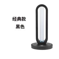 紫外线消毒灯家用杀菌灯移动幼儿园臭氧除螨虫紫外灯学校灭菌 经典款款38W(有臭氧)