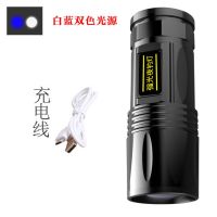 [品牌钓鱼灯紫光蓝光夜钓灯四色光源黄色大功率野钓超亮强光灯套 双色光源钓鱼灯 强光续航5小时