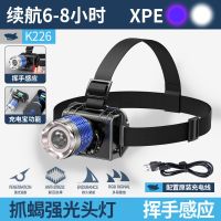 紫光白光蝎子灯超亮强光远射头灯充电头戴式手电筒捕蝎头灯 挥手感应+可充手机 紫白双光源(续航6-8时)配1电