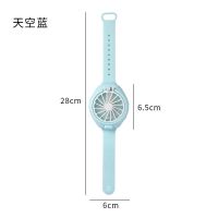 新款儿童创意手表小风扇迷你随身便携式拆卸手持风扇学生上课静音 一代清新蓝[三档+七彩灯+数据线]