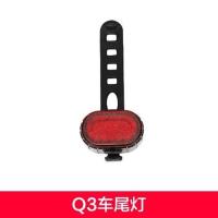 永久山地自行车前灯手电筒单车尾灯夜光灯尾灯夜骑行装备配件大全 Q3车尾灯-红光