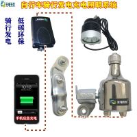 无电无忧山地自行车发电机装置充电高亮前灯单车发电花鼓骑行装备