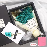 创意生日毕业伴手礼七夕情人节礼物送女生女友闺蜜特别有意义实用 蓝色花束(含干花贺卡)