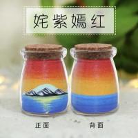 沙瓶画手工创意毕业季情人节生日礼物女生闺蜜情侣实用特别沙画瓶 姹紫嫣红