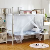 床帘蚊帐一体式学生宿舍单人床男女生寝室上铺下铺遮光防蚊全封闭 单独蚊帐(无床帘) 1.0(3.3英尺)床