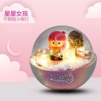 新款不倒翁小夜灯送同学闺蜜情侣生日礼物女情人节礼物盒装星星灯 星星女孩不倒翁小夜灯 普通包装