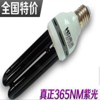 黑光灯诱虫灯农用杀虫灯紫光灯验钞灯管固化灯带防水灯罩 U型裸灯 18
