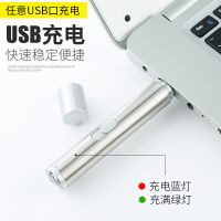 usb可充电超亮强光手电筒激光灯验钞笔LED远射家用迷你小手电 三合一手电(908验钞灯)充电高效款