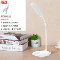 led充电两用可调光式台灯 卧室床头灯学习护眼灯宿舍书桌寝室台灯 珍珠白+送充电线 999[需插电使用]不可调光调色