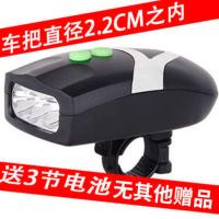 自行车灯车前灯骑行装备配件套装充电强光手电筒喇叭夜骑山地车灯 电池款前灯喇叭黑色(不送尾灯)