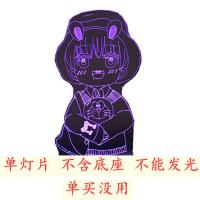 肖战王一博同款创意小夜灯生日礼物女闺蜜送女朋友姐妹实用小礼物 单灯片(不含底座)不能发光 三色插电款