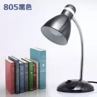 LED护眼灯学生学习保视力写字灯宿舍寝室书桌插电台灯卧室床头灯 金属台灯黑色款式 仅台灯(无灯泡)