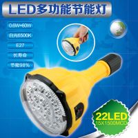 一度神灯4档万能遥控灯充电节能LED灯泡家用应急灯便携式手电筒 老款