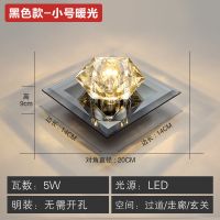 筒灯led天花灯嵌入式孔灯过道灯现代简约走廊灯入户玄关灯射灯 明装 (无需开孔) 14CM 黑色款 -暖光5W