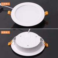 LED超薄压铸筒灯 天花筒灯 6W9W12W18W圆形嵌入式筒灯 工厂直销 超薄压轴2.5寸7瓦开孔7-9厘米 6500