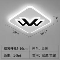 (2021新款过道灯走廊灯简约现代LED吸顶灯入户玄关灯走道灯阳台灯 暗装(20厘米方形) LED(高亮白光)