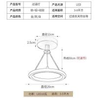 睿盾过道灯走廊灯 简约现代入户玄关灯led阳台灯吸顶灯衣帽间灯具 黑色-20CM[单色白光]