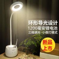 台灯护眼学习卧室床头灯充电led学生儿童书桌阅读灯触摸调光调色 772 触摸开关 充插两用