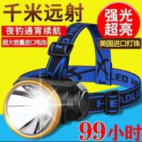LED头灯强光可充电超亮头戴式手电筒野外远射夜钓小氙气锂电矿灯8 白光款+大容量锂电[升级智能快充] 充电线[超虚标38
