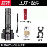 超亮强光手电筒T6远射多功能USB充电三头灯家用户外骑行灯 高配:一电+USB+单车夹 定焦光杯:Q5灯芯超亮