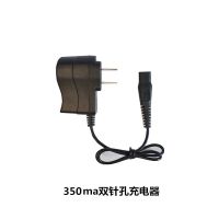 双孔通用型头灯充电器手电筒煤矿灯充电器波来特智能充电器 12mm大双孔(通用型350mA)