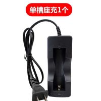18650锂电池充电器3.7v 4.2v强光手电筒头灯电池智能座充万能充 单槽座充1个(不含电池)