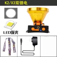 P90头灯强光可充电led头戴式手电筒超亮远射黄光户外矿灯超长续航 X3白光双电全套