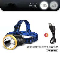 强光头灯充电式头灯钓鱼超亮多功能防水远射头戴式手电筒矿灯 7000白光小头灯 无赠品