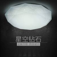 LED吸顶灯钻石星点卧室灯圆形简约现代温馨浪漫客厅房间灯饰安川 星点白 450MM/36W 高亮三色