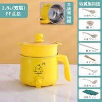 单人迷你多功能电热锅学生宿舍办公室小电锅不粘锅家用电煮锅 不粘锅+礼品+1PP蒸笼 不锈钢内胆