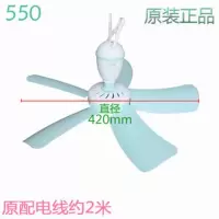 丝雨小吊扇床上小型微风学生宿舍蚊帐吊扇静音电风扇家用大风力 丝雨550(5叶款) 标配