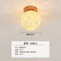 2021新款走道过道灯走廊灯满天星圆灯衣帽间灯玄关灯阳台灯吸顶灯 麻球15CM[暖光]8瓦 明装