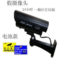仿真摄像头假摄像头插电假监控器模型太阳能防盗防水室外防雨 黑色 电池款式 一颗红灯 闪烁