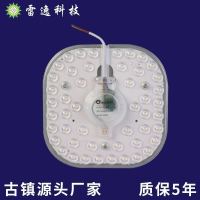 家用LED改造灯盘吸顶灯灯芯替换模组圆形光源高亮灯片LED光源方形 12瓦方形白光(24颗灯珠) 一个装