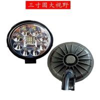 汽车LED射灯12V24V货车射灯越野车改装灯工程铲叉车灯摩托电车灯 三寸圆大视野白光