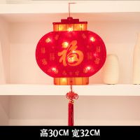 春节过年 新年装饰灯橱窗玻璃挂灯 吸盘灯福字商场装饰节日小彩灯 灯笼福