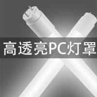 led灯管子改造家用t8日光灯直管荧光灯超亮一体化1.2米支架全套 0.6米-超亮 单独灯管