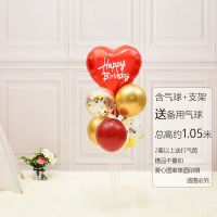 生日桌飘气球场景布置儿童生日派对男孩女孩周岁气球装饰印字 1米红水晶支架气球(拍2送打气筒)